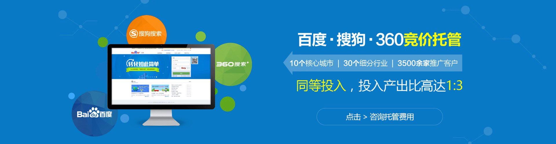 南丹百度怎么推广